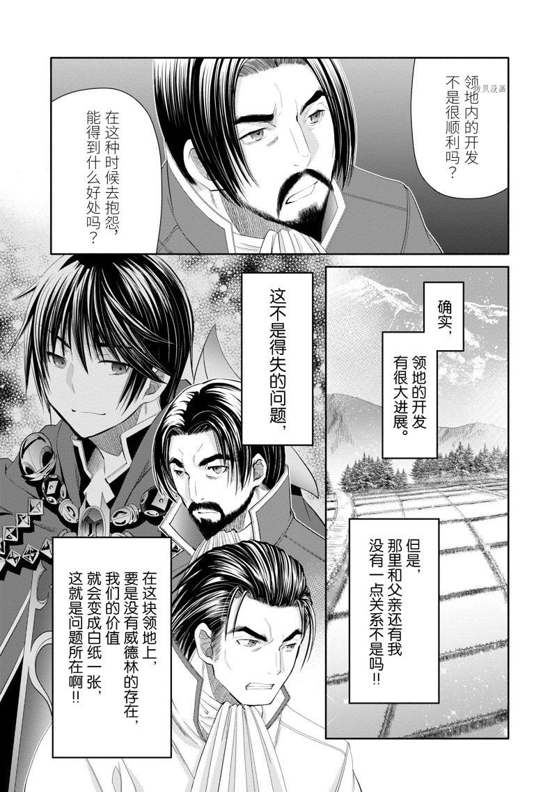 第65话 试看版