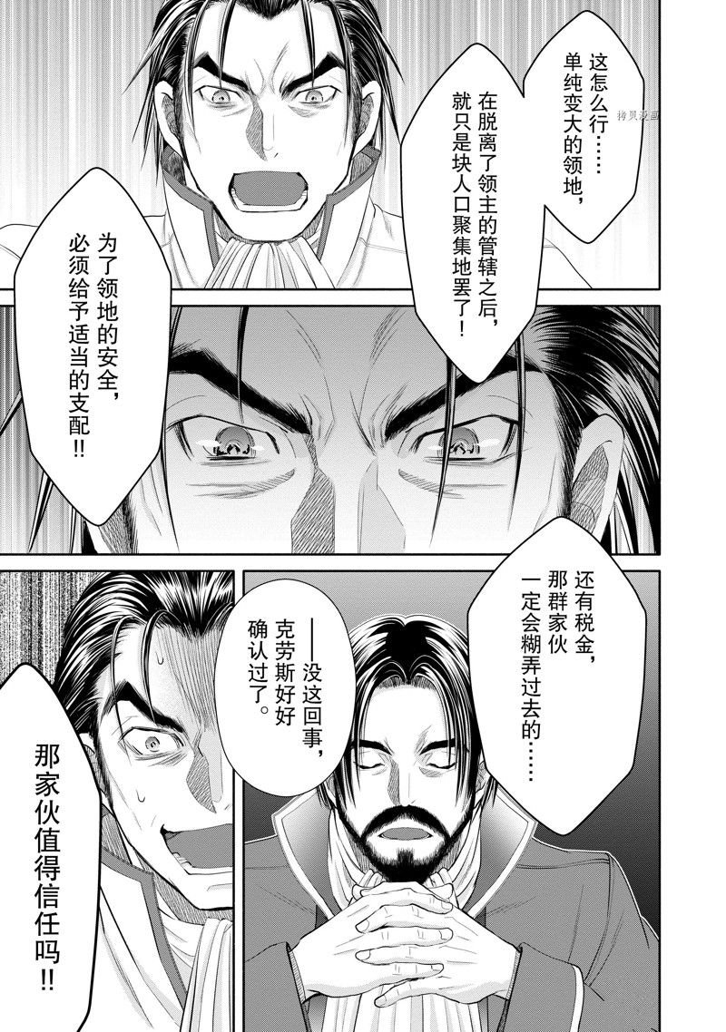 第65话 试看版