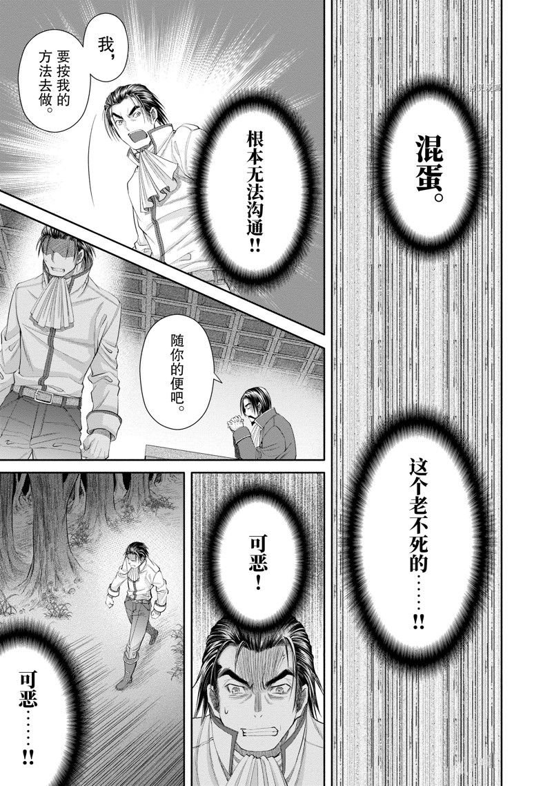 第65话 试看版