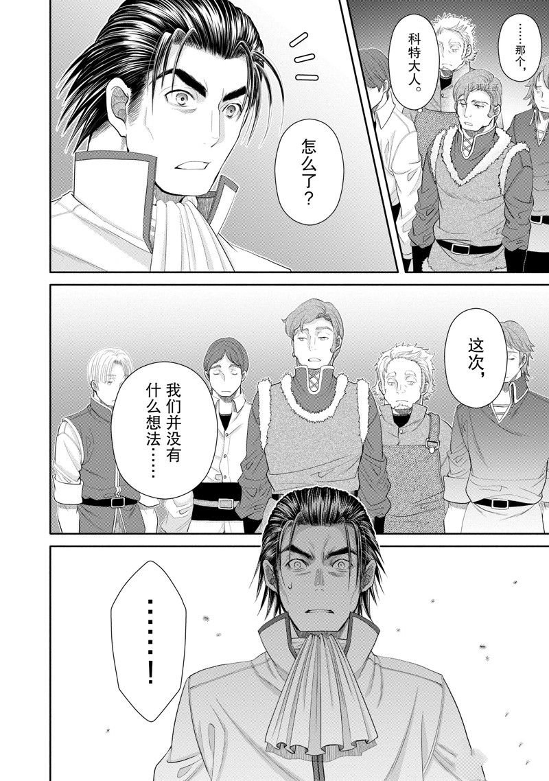 第65话 试看版