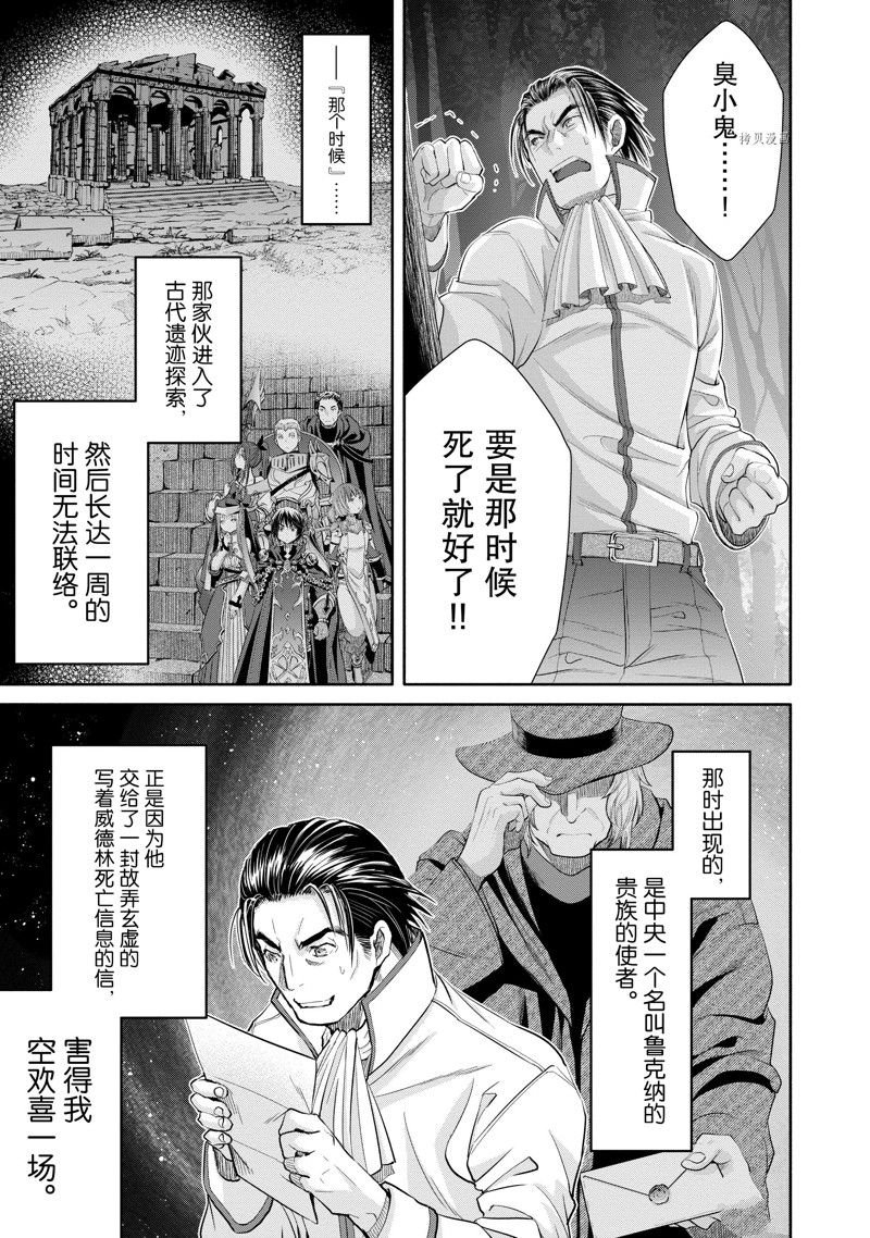 第65话 试看版