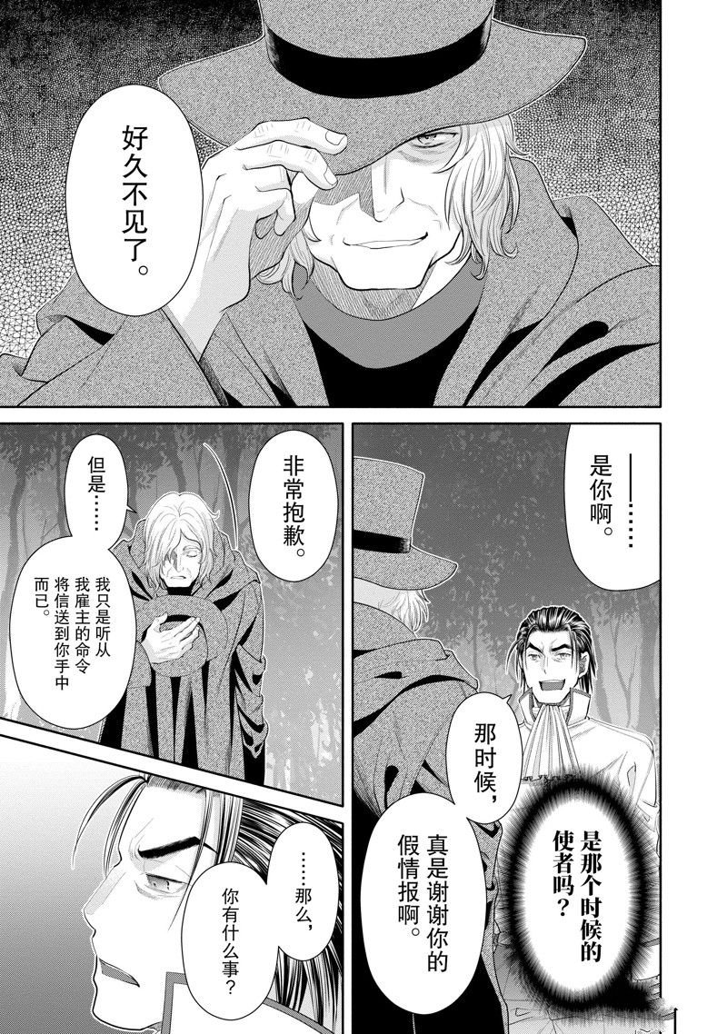 第65话 试看版
