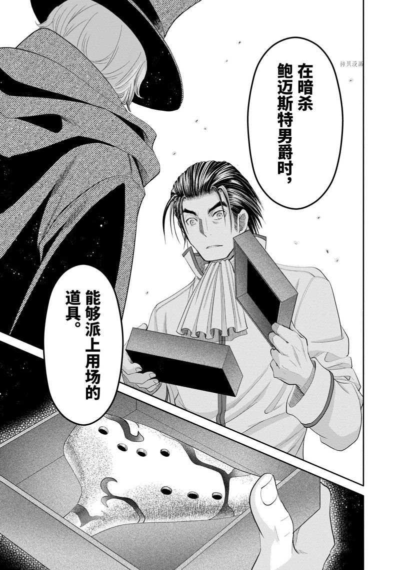 第65话 试看版