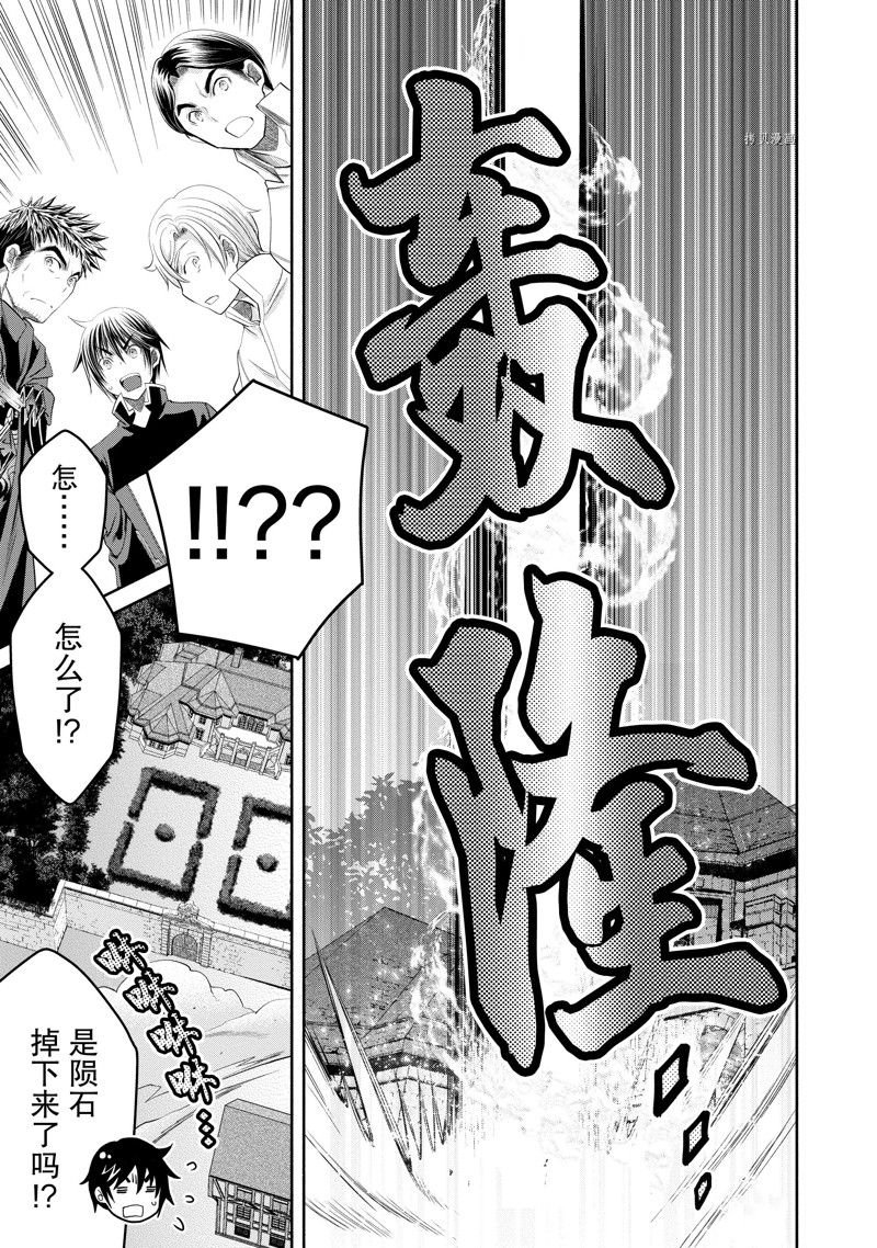 第66话 试看版