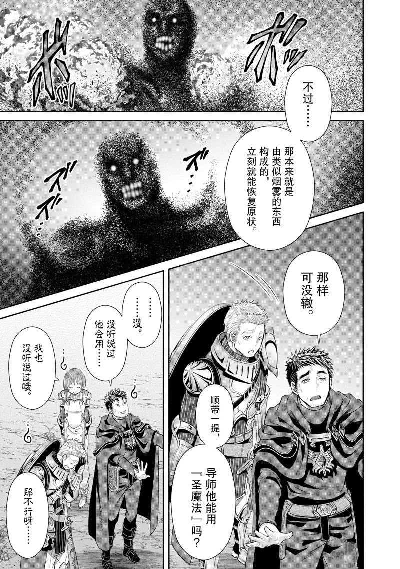 第68话 试看版
