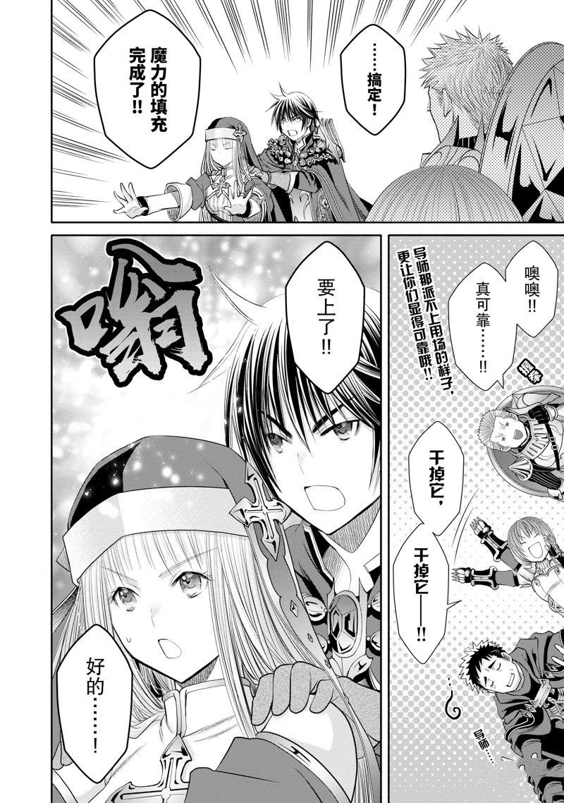 第68话 试看版
