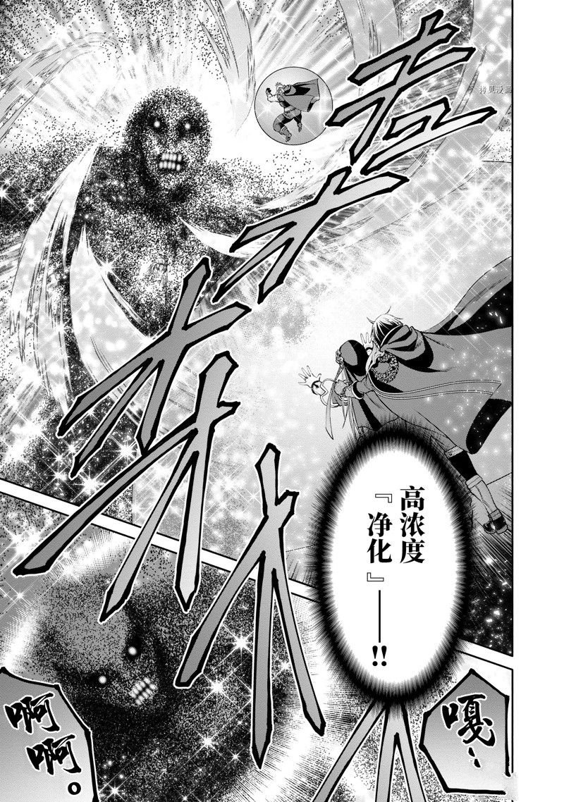 第68话 试看版