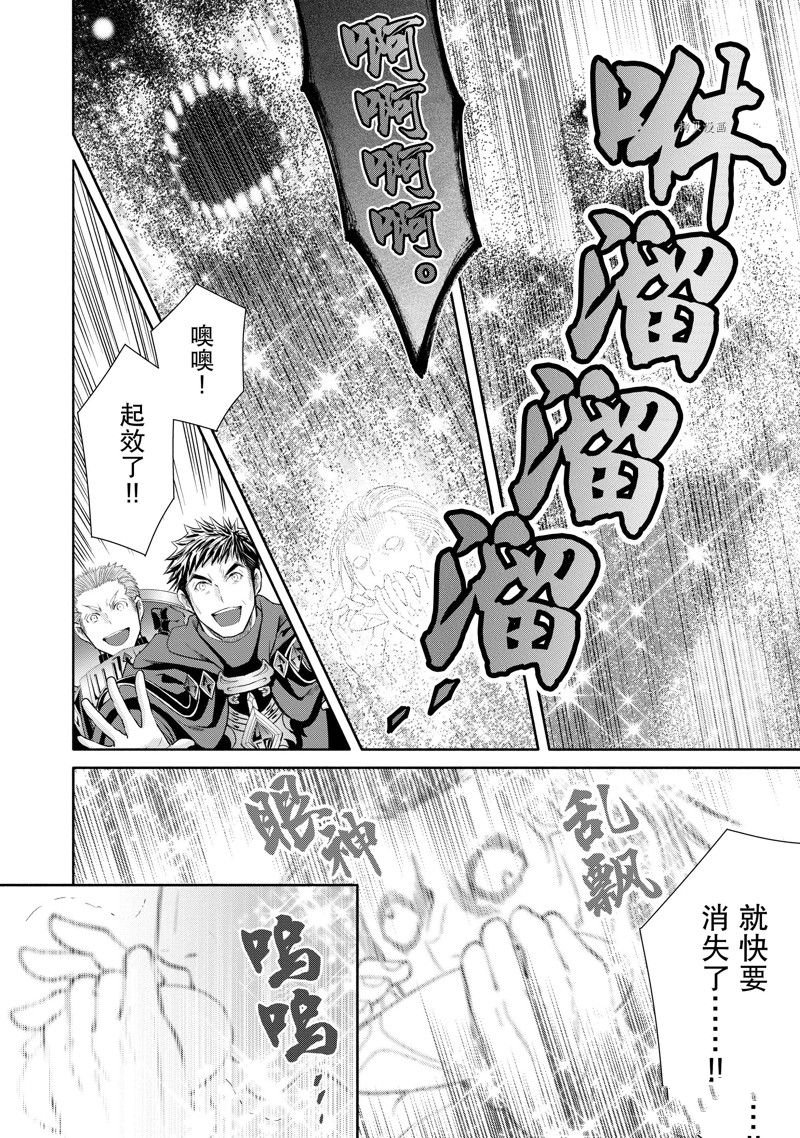第68话 试看版