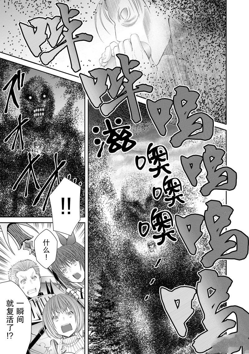 第68话 试看版