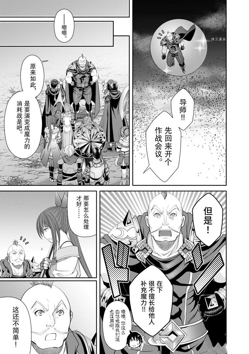 第68话 试看版