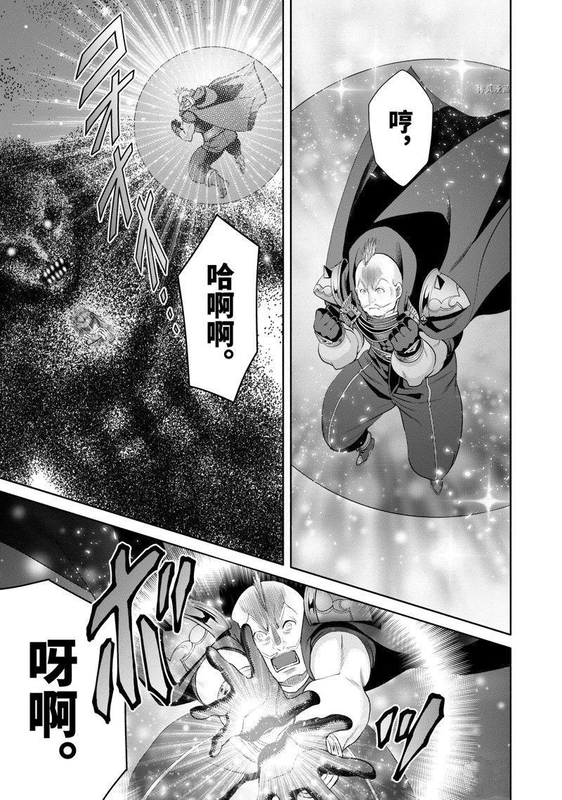 第68话 试看版
