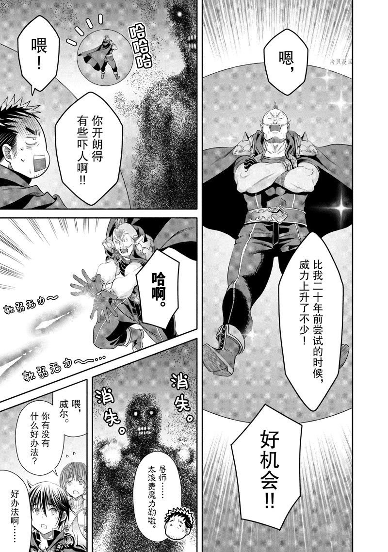 第68话 试看版
