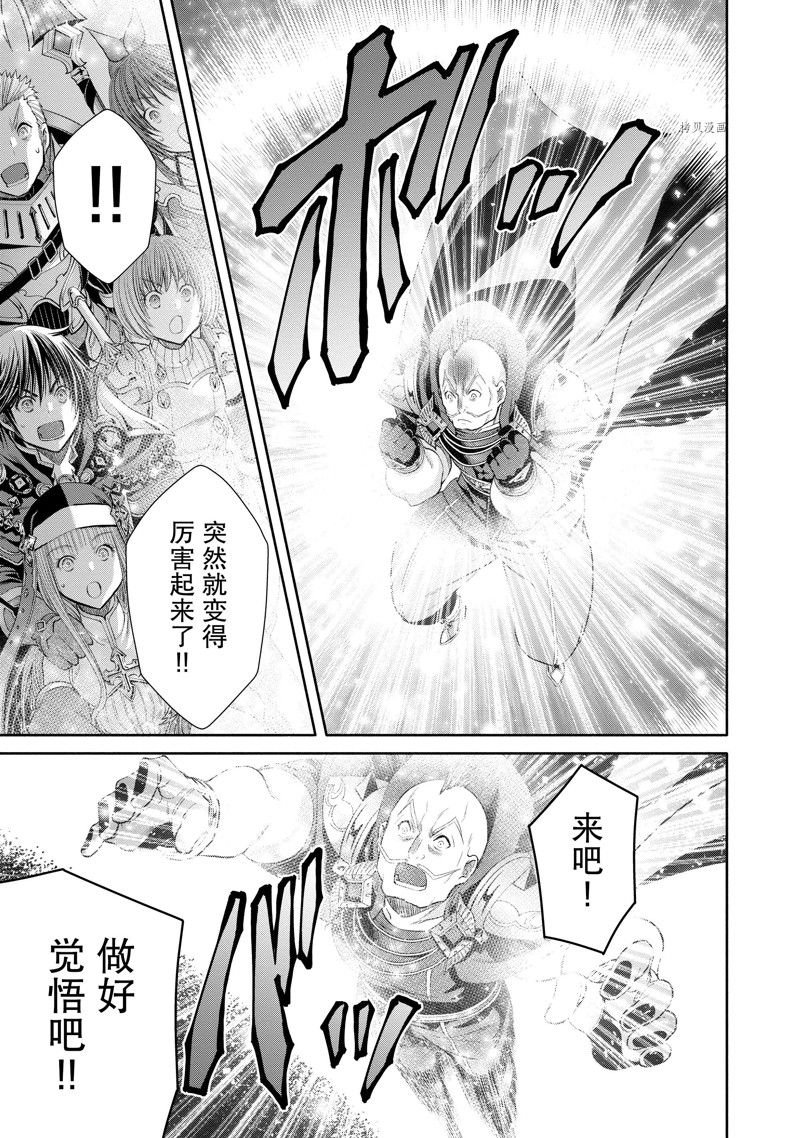 第68话 试看版
