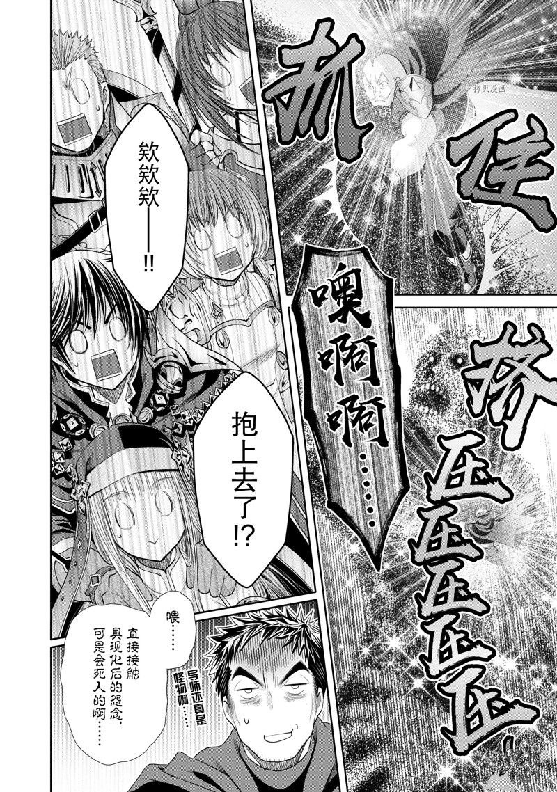 第68话 试看版