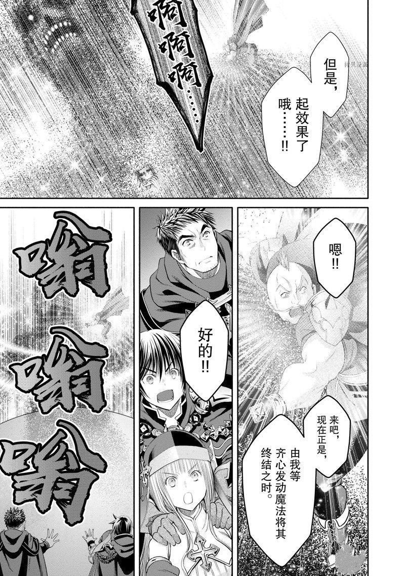 第68话 试看版