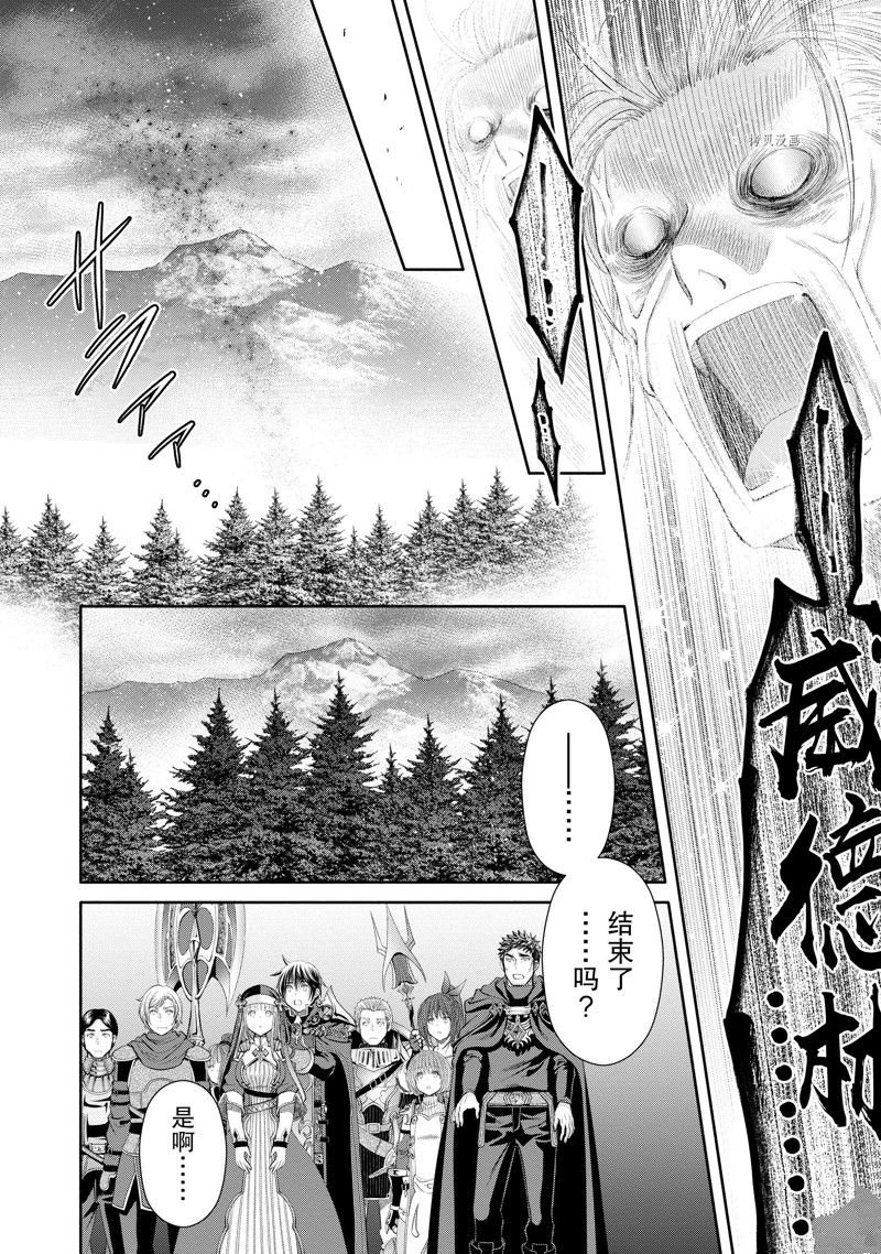 第68话 试看版