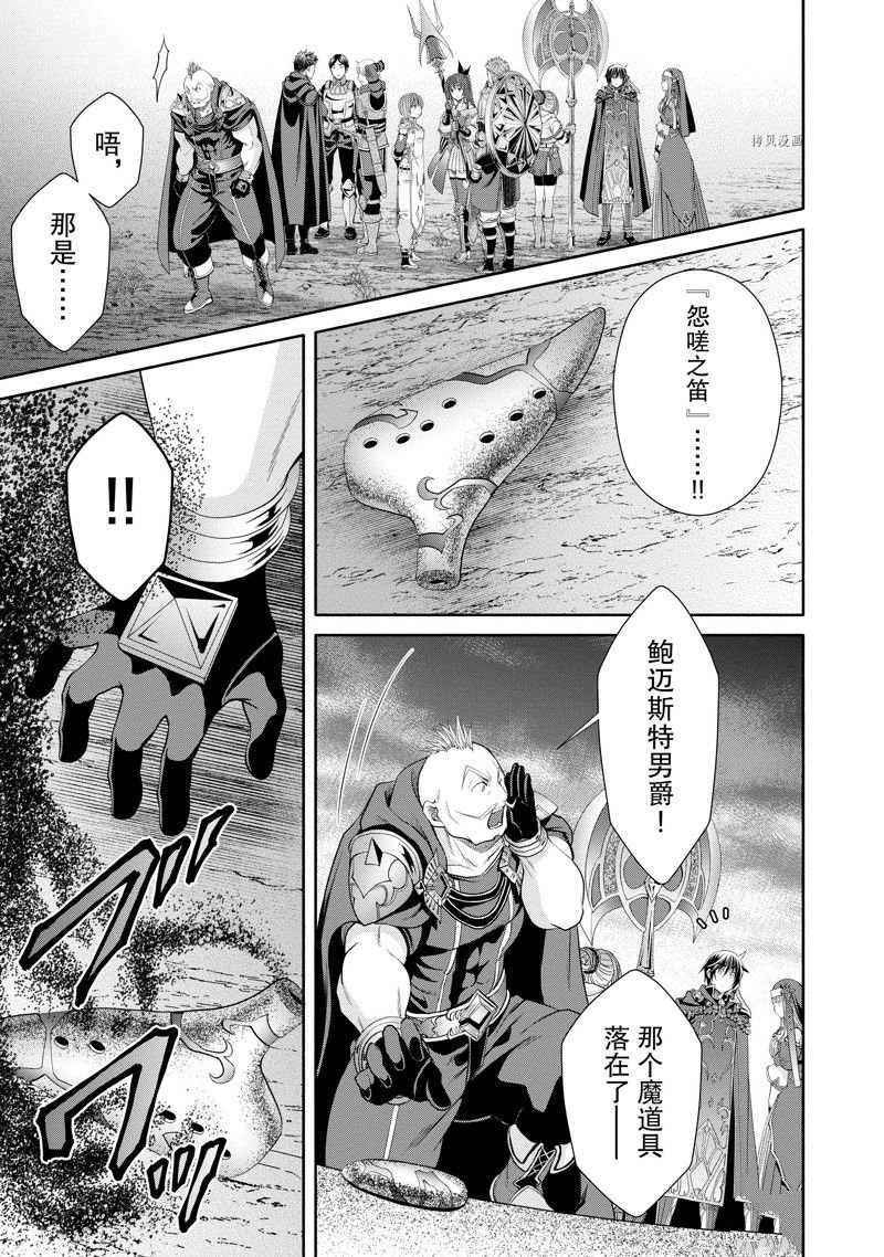 第68话 试看版