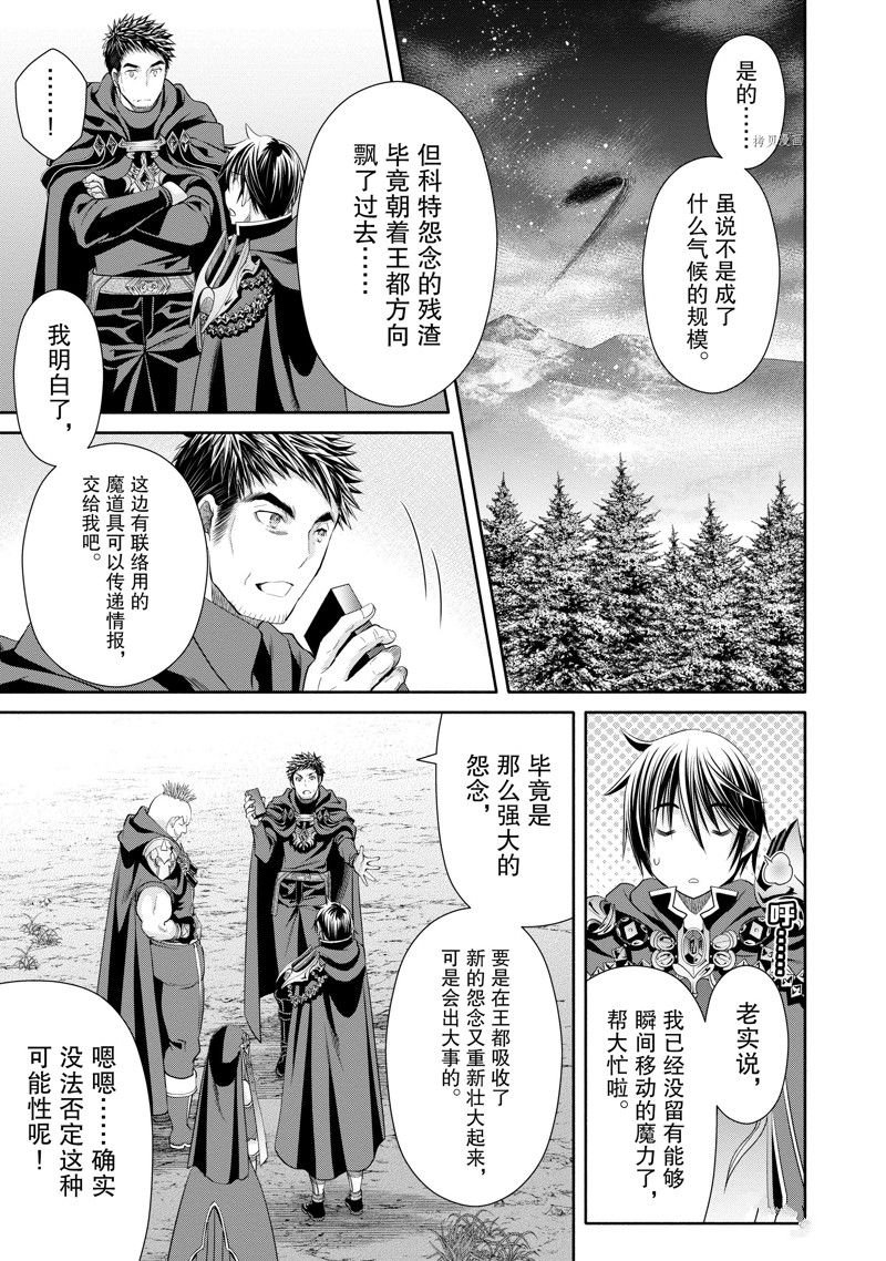 第69话 试看版
