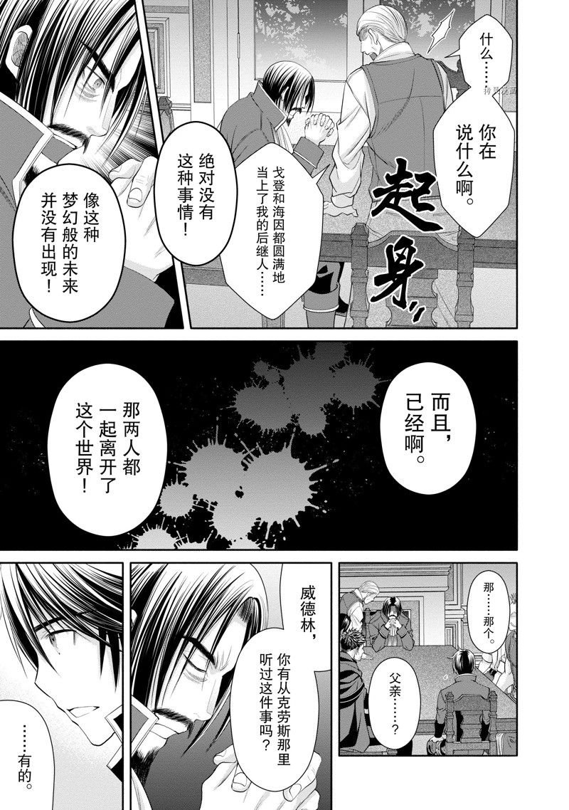 第69话 试看版