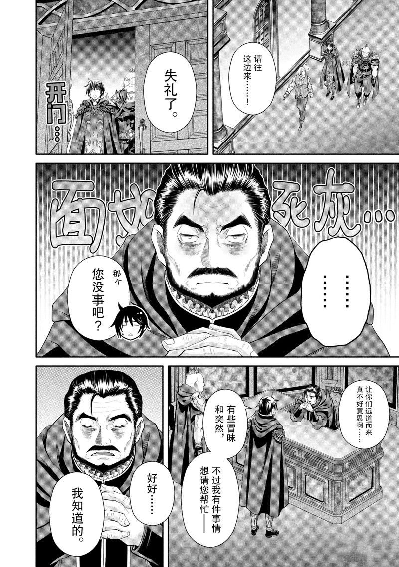 第70话 试看版