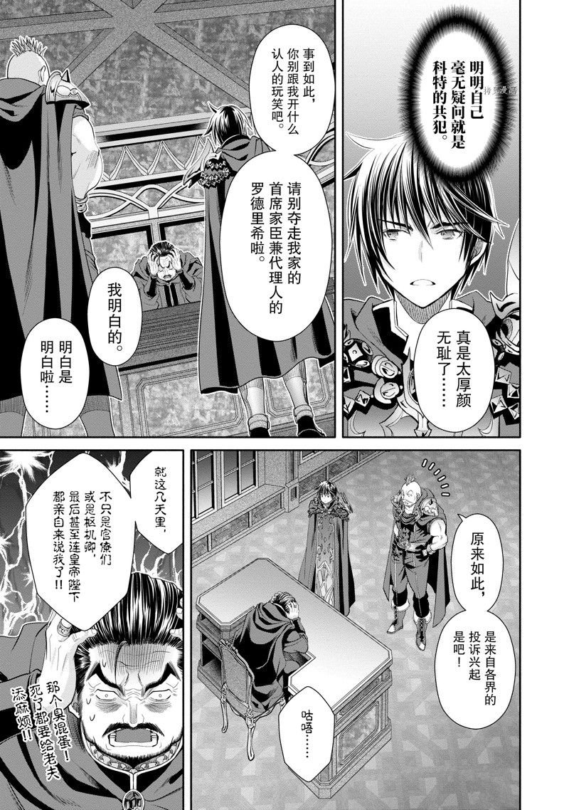 第70话 试看版