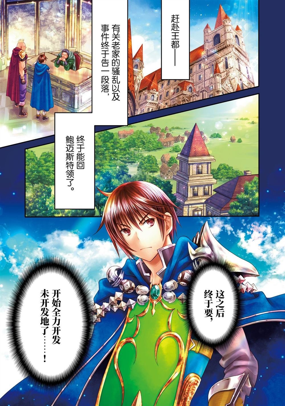 第71话 试看版
