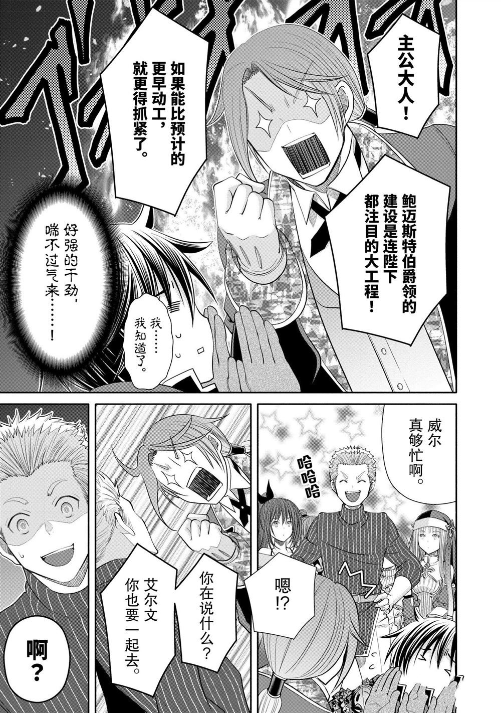 第72话 试看版