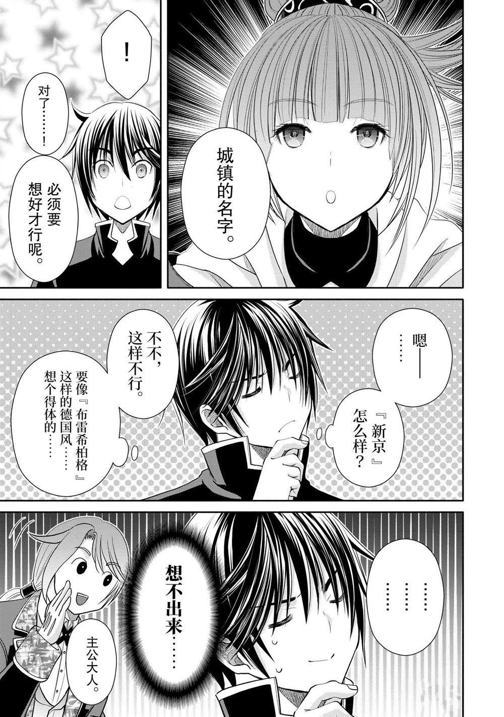 第72话 试看版