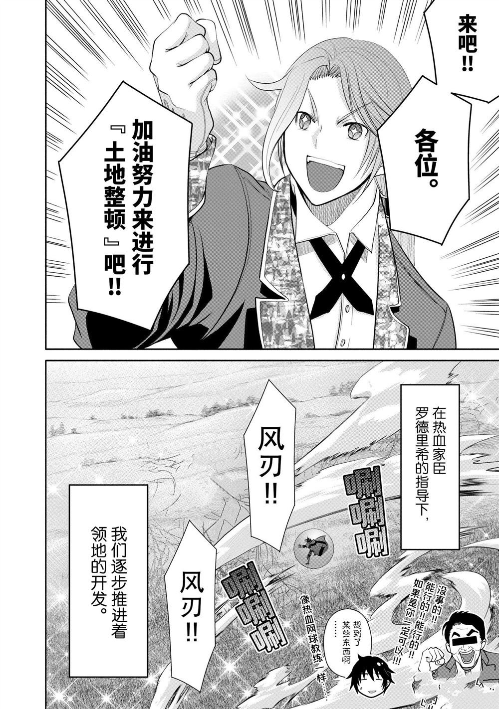 第72话 试看版