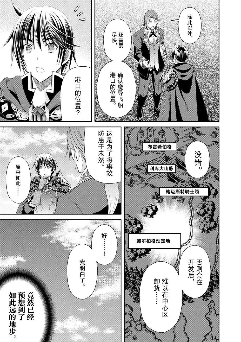 第73话