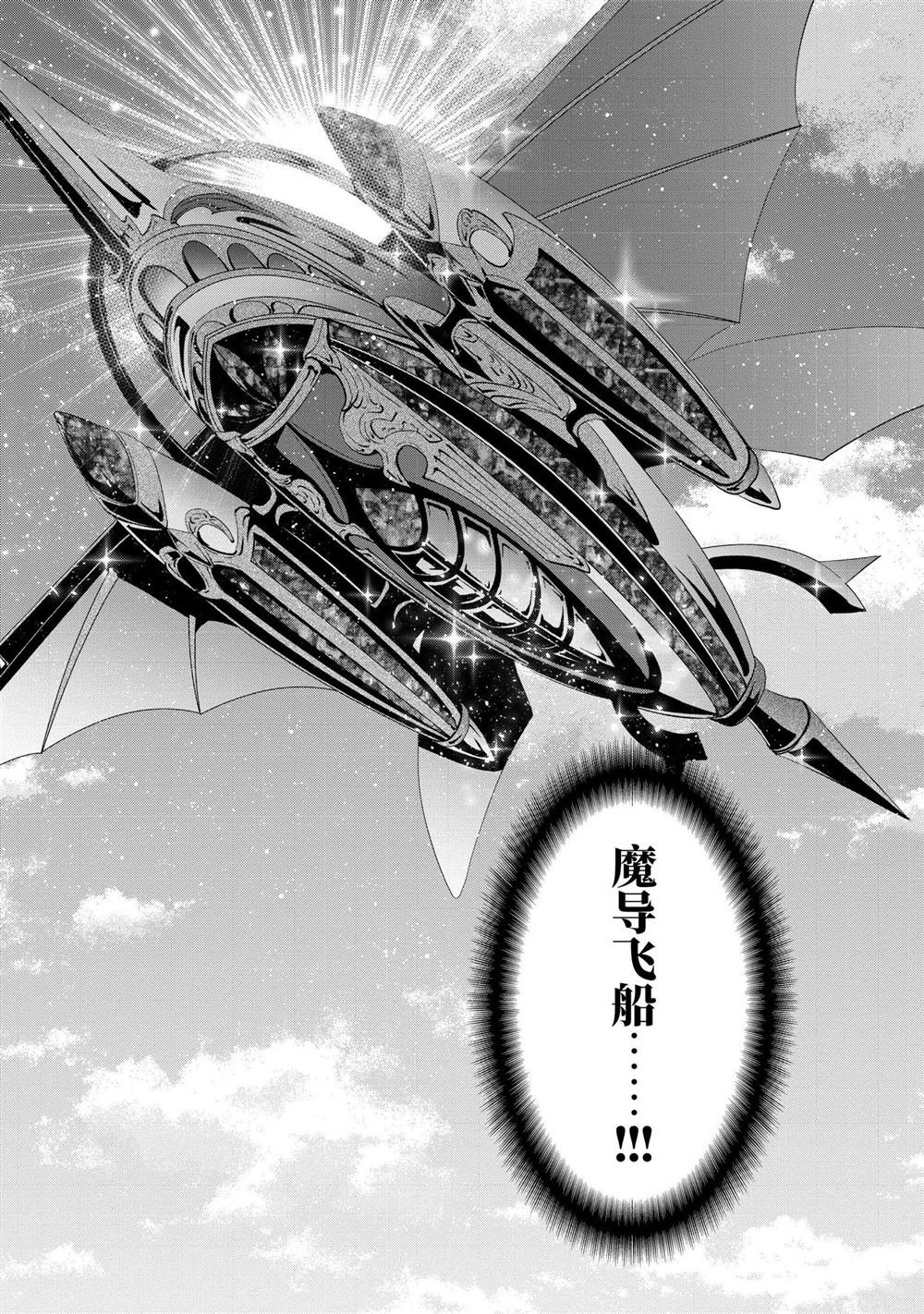 第73话