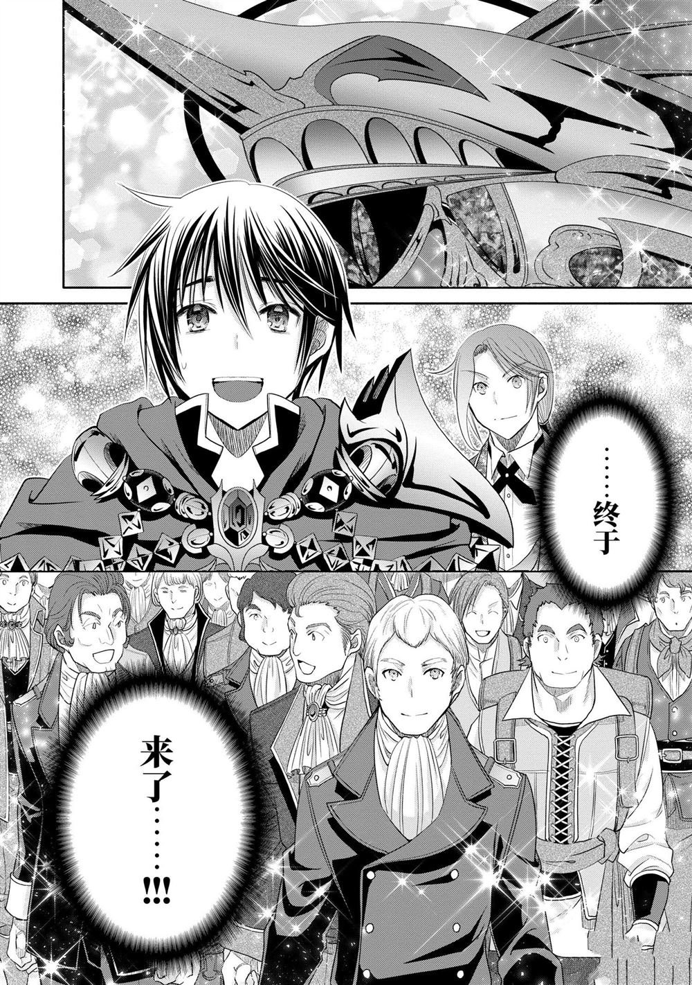 第73话