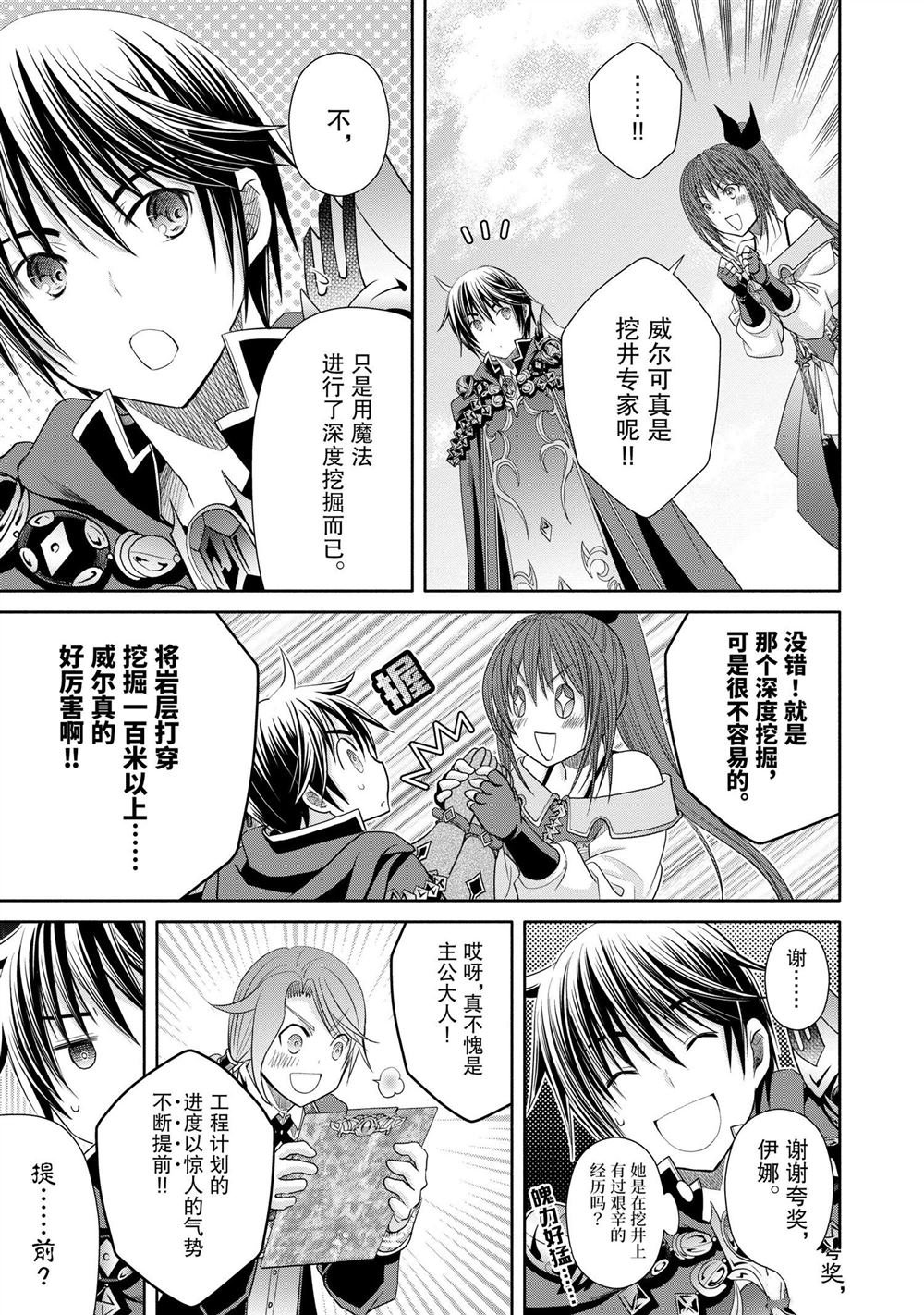 第74话