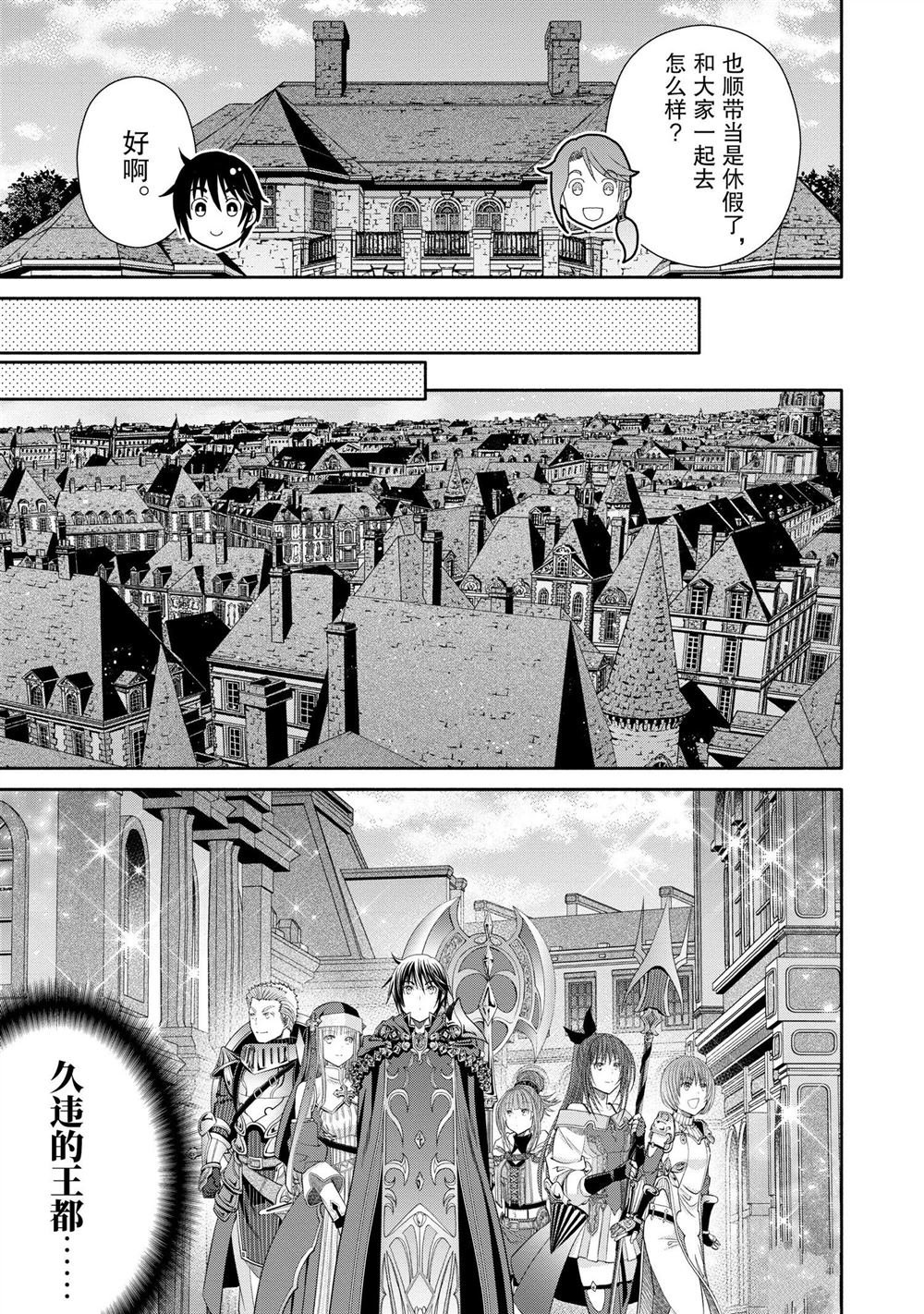 第75话