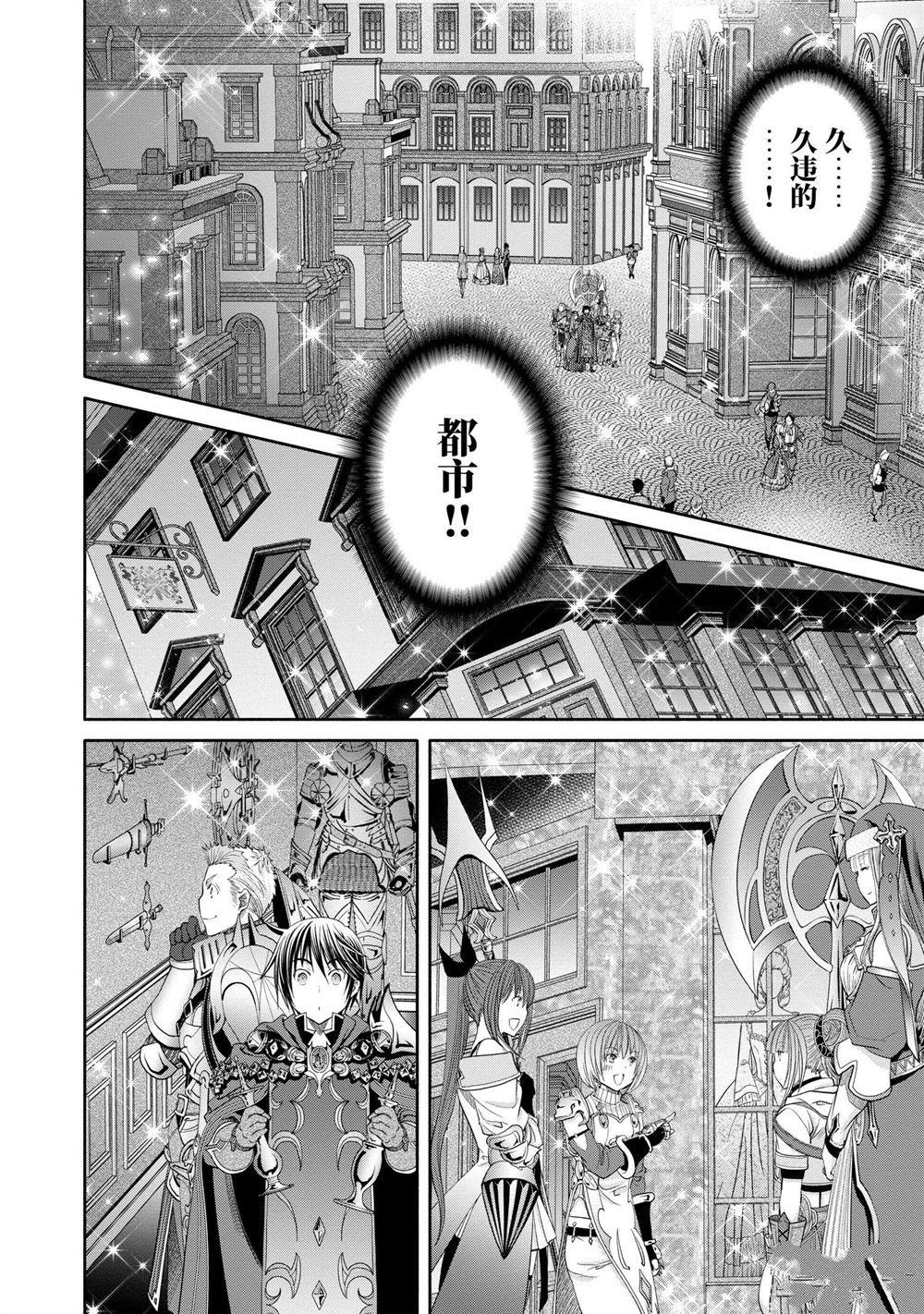 第75话