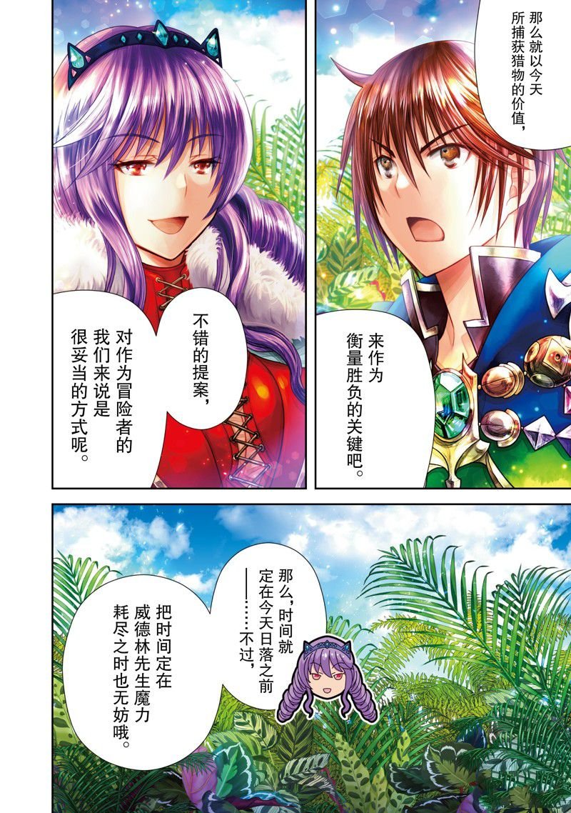 第78话