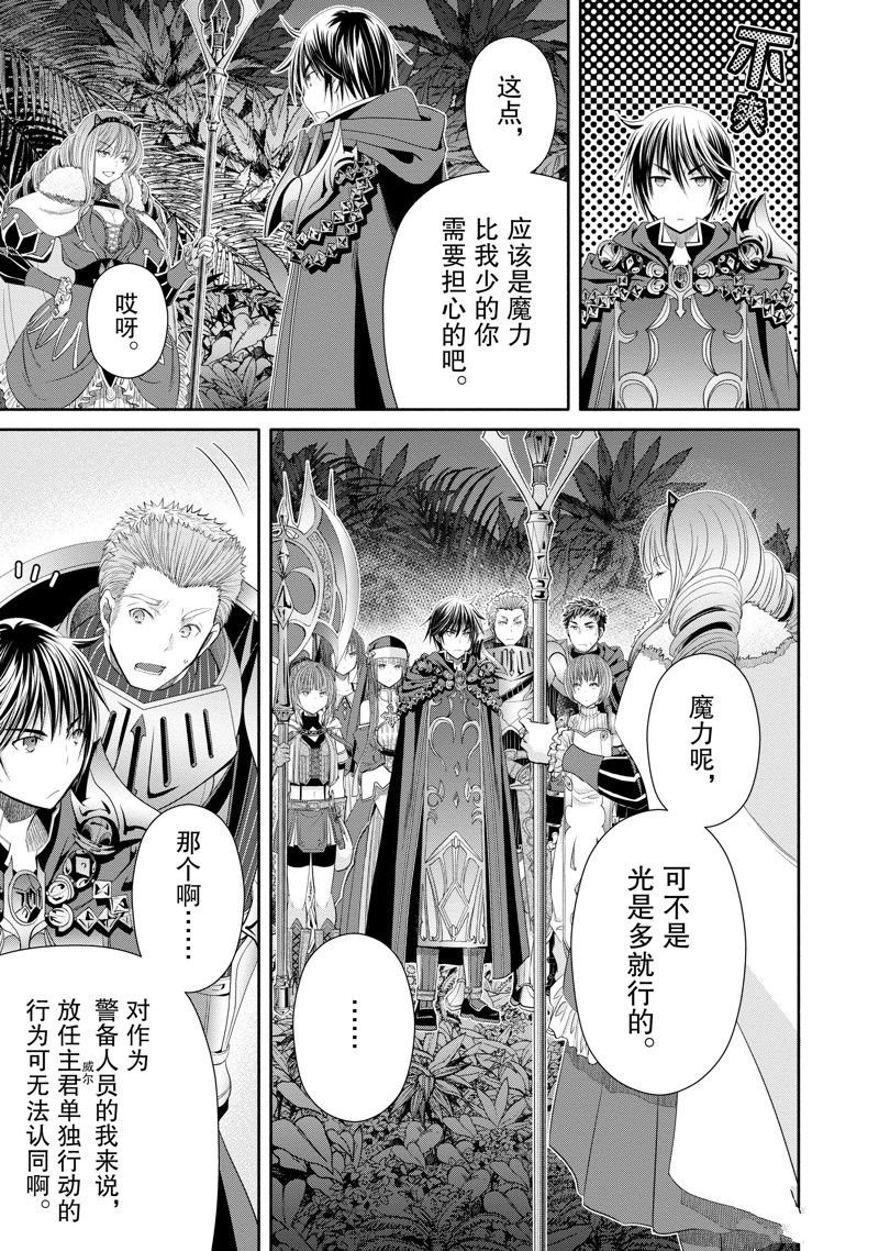 第78话