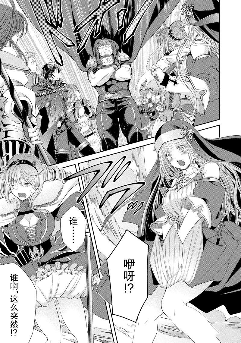 第78话