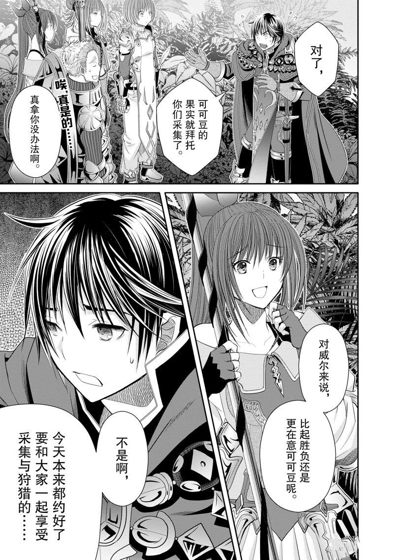 第78话