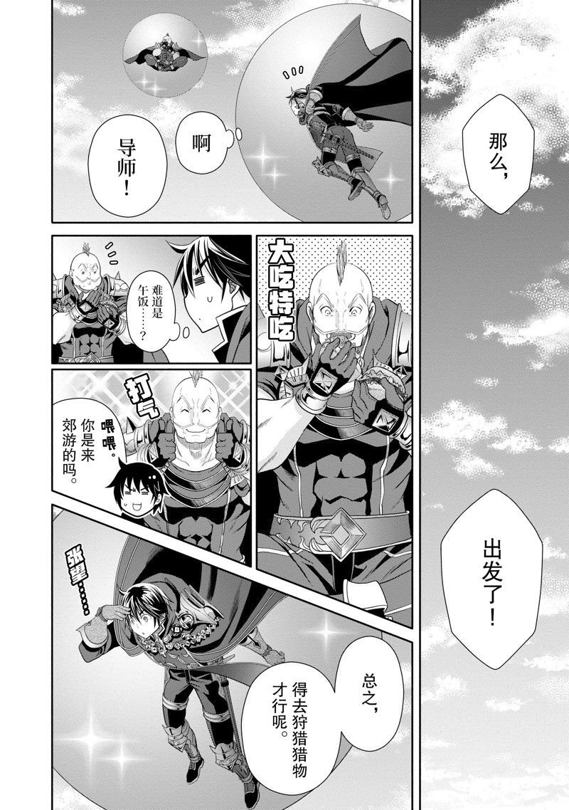 第78话