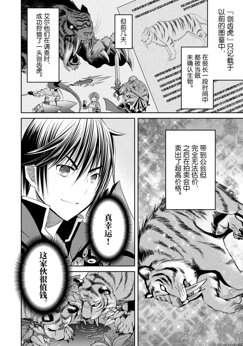 第79话