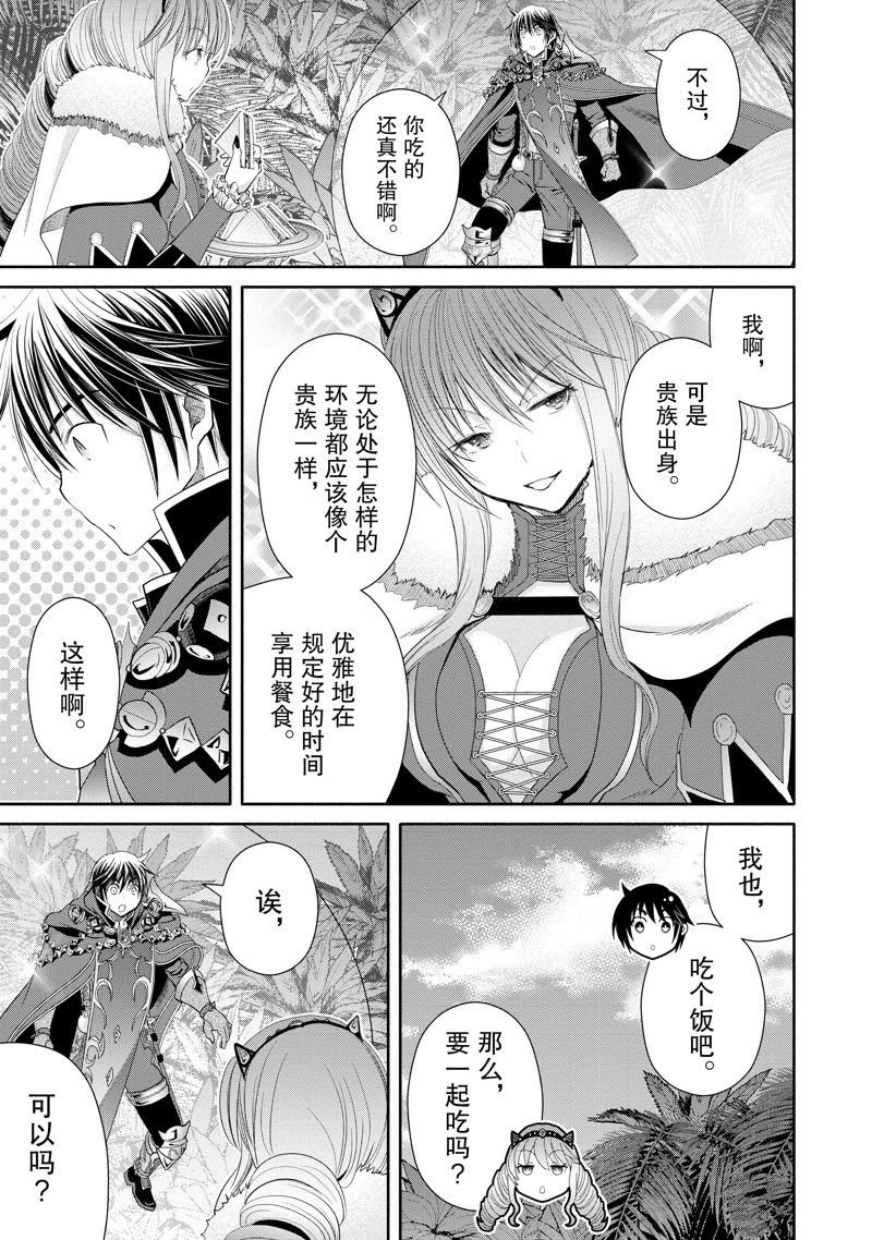 第79话