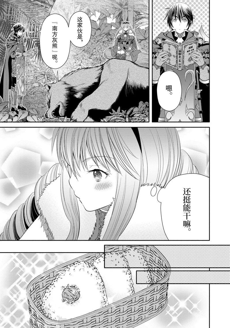 第79话