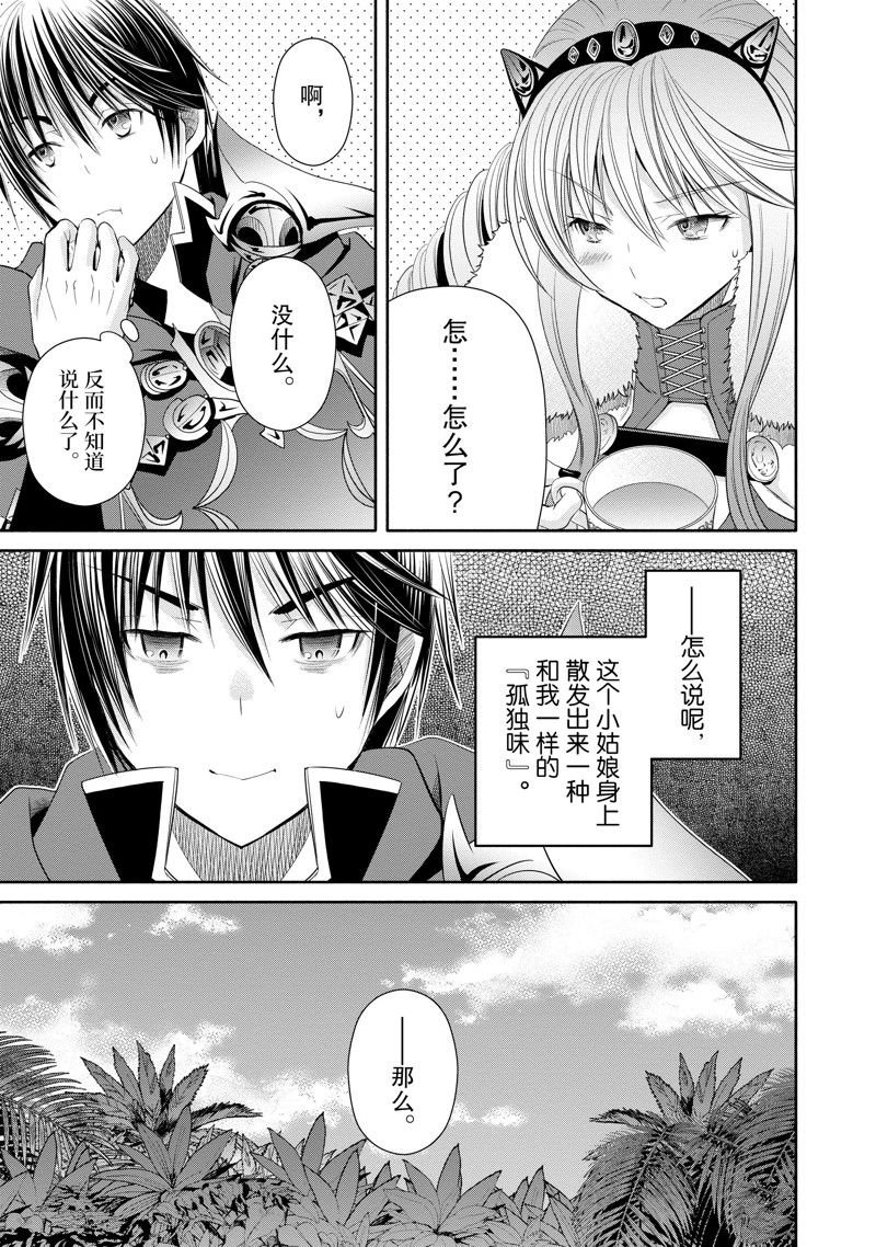 第79话