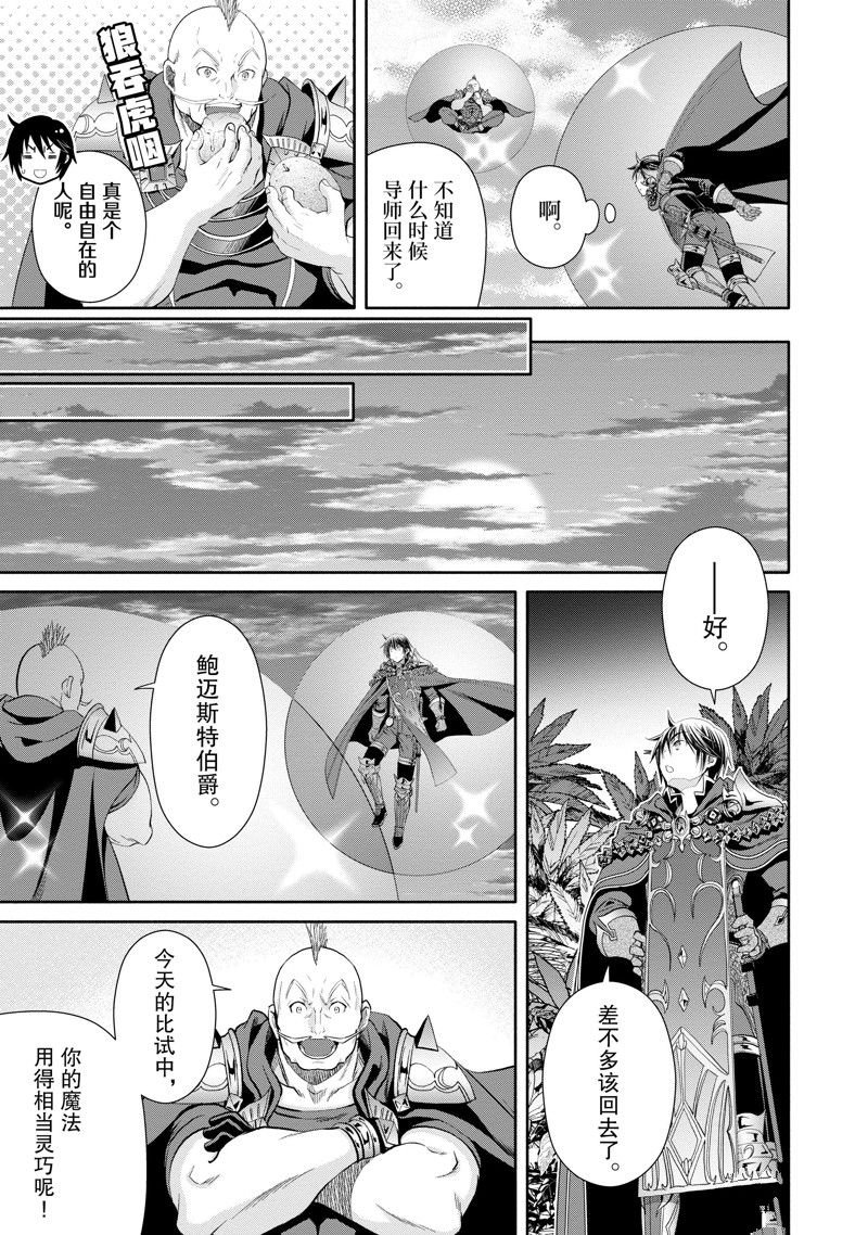 第79话