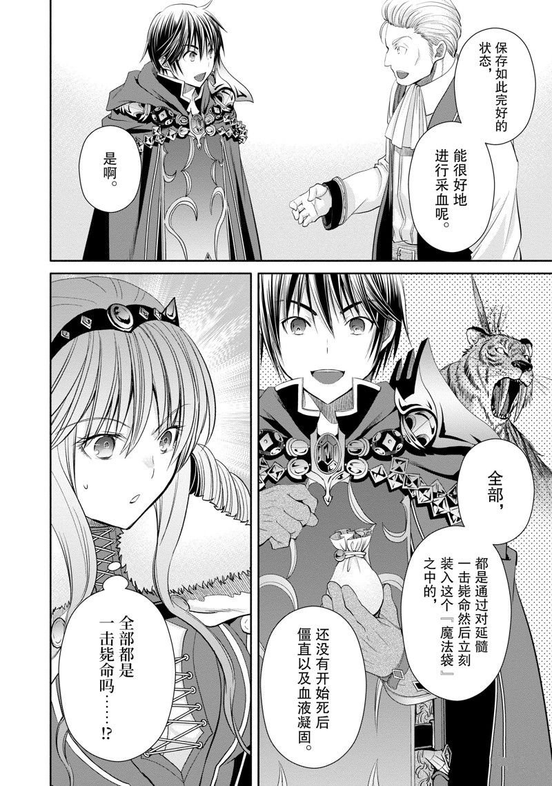 第80话