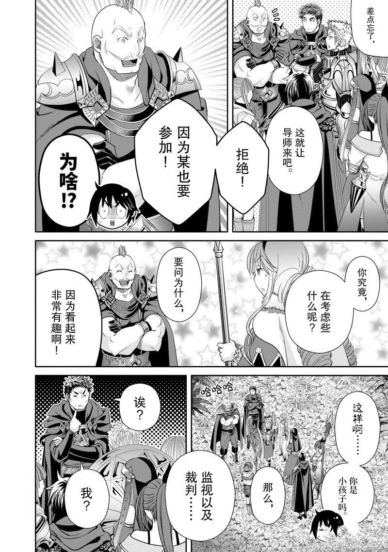 第80话