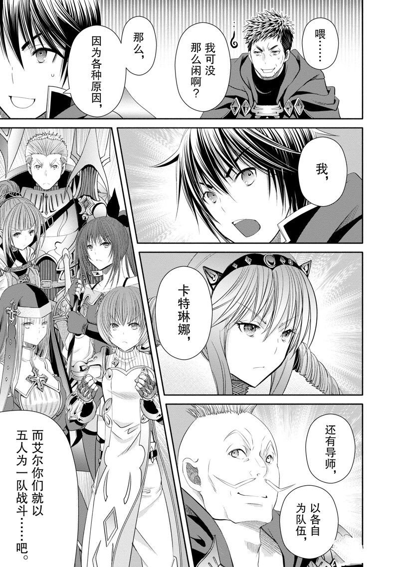 第80话