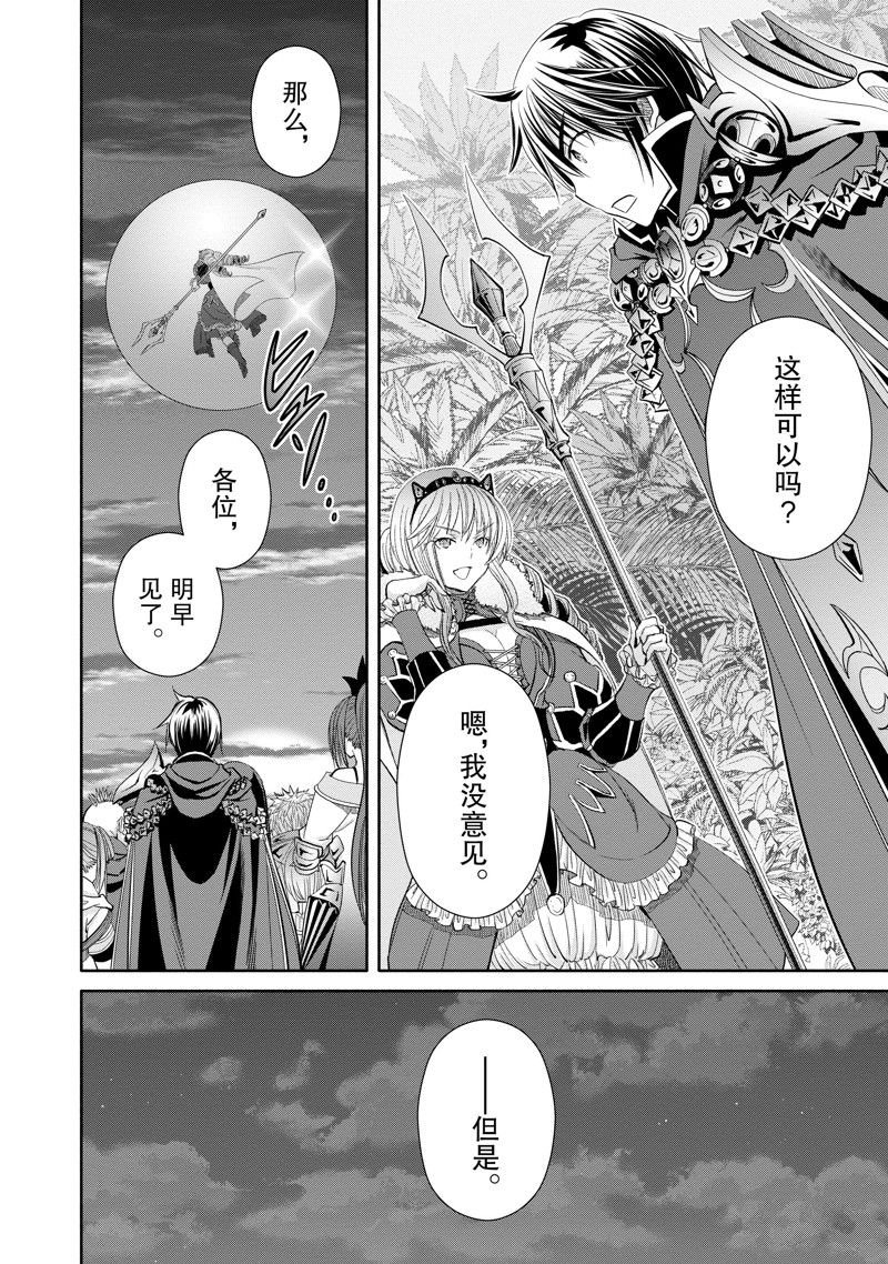 第80话