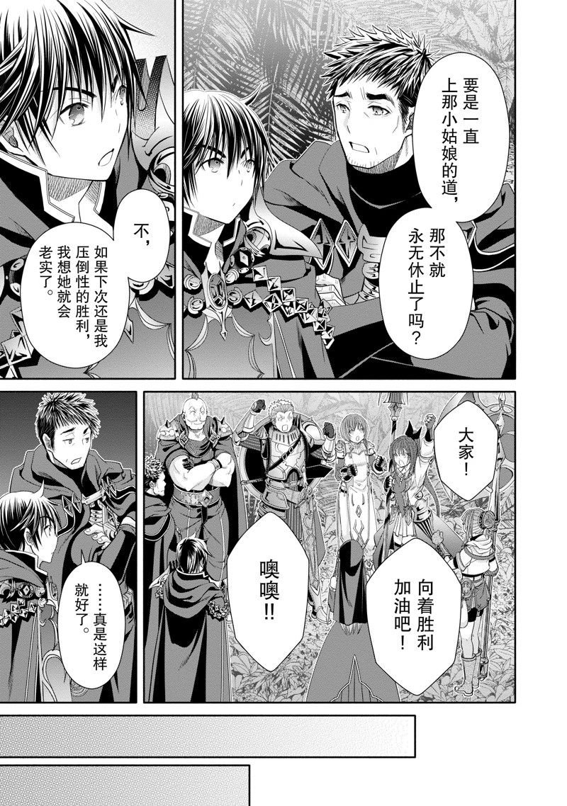 第80话